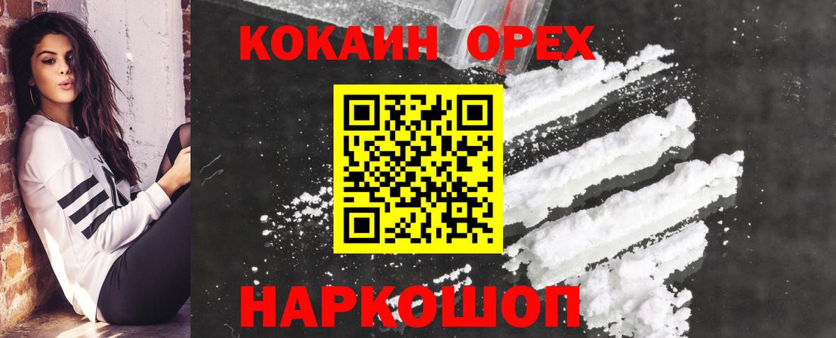 COCAIN 98% Звенигород