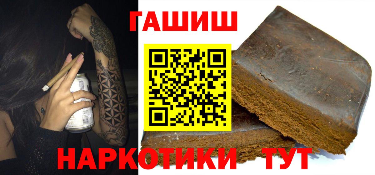 ГАШ Premium Звенигород