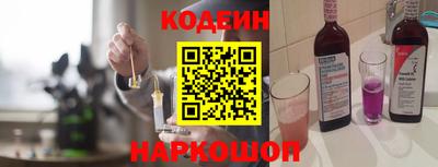 мяу мяу кристалл Ирбит