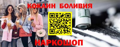 мяу мяу кристалл Ирбит