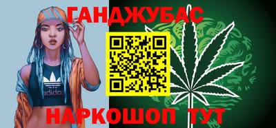 мяу мяу кристалл Ирбит