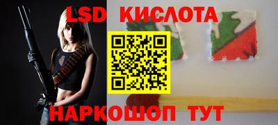 сатива Изобильный