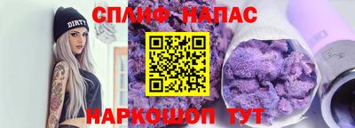Альфа ПВП Ипатово