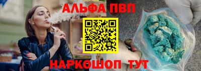 мяу мяу кристалл Ирбит