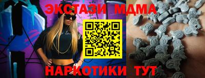мяу мяу кристалл Ирбит