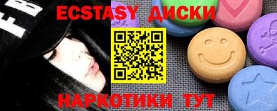 мяу мяу кристалл Ирбит
