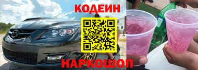 мяу мяу кристалл Ирбит