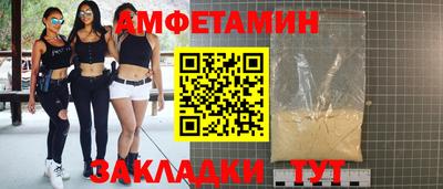 Альфа ПВП Ипатово