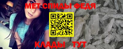 Альфа ПВП Ипатово
