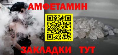 Альфа ПВП Ипатово
