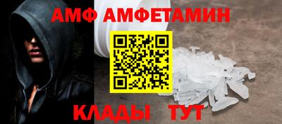 мяу мяу кристалл Ирбит