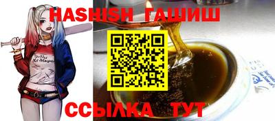 Альфа ПВП Ипатово