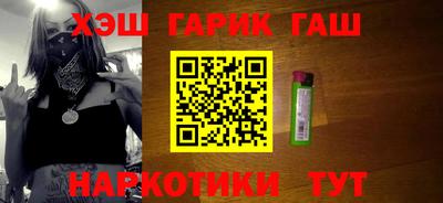 мяу мяу кристалл Ирбит