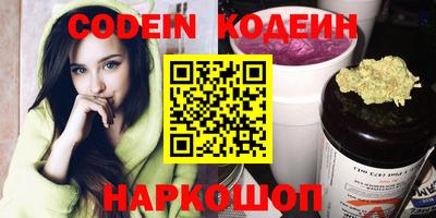 Альфа ПВП Ипатово