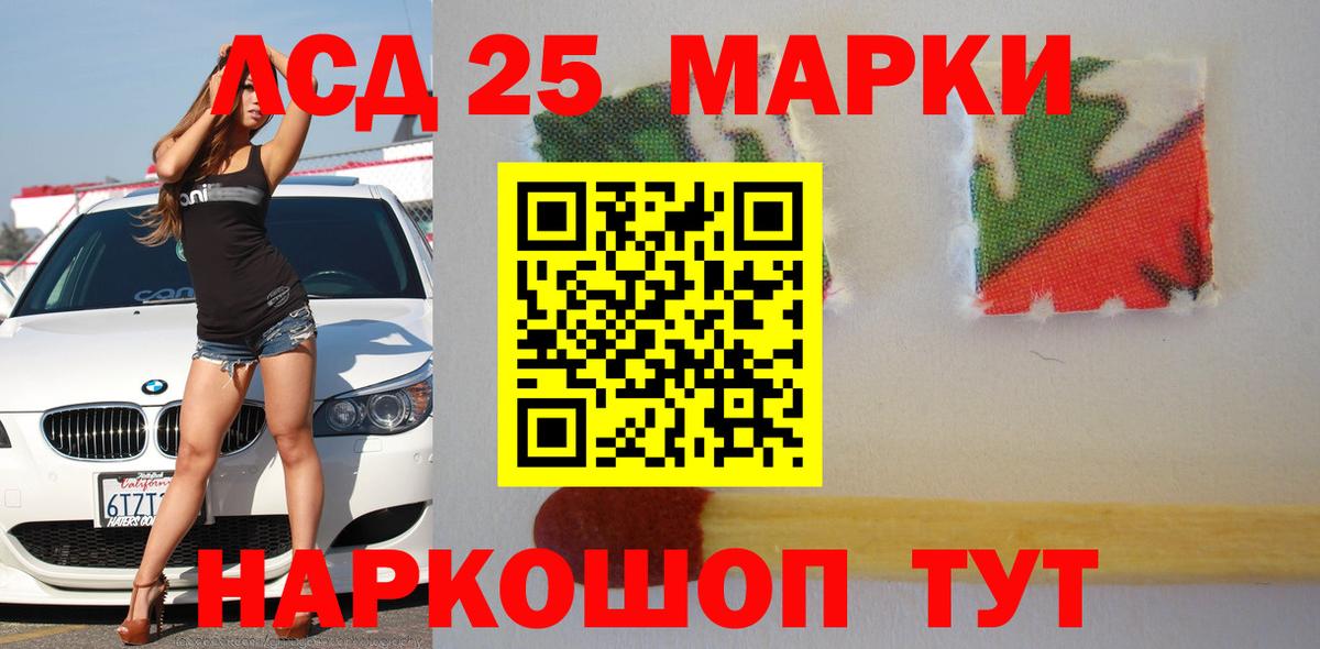Звенигород  LSD-25 экстази  Вход с VPN  Лсд 25 экстази кислота 