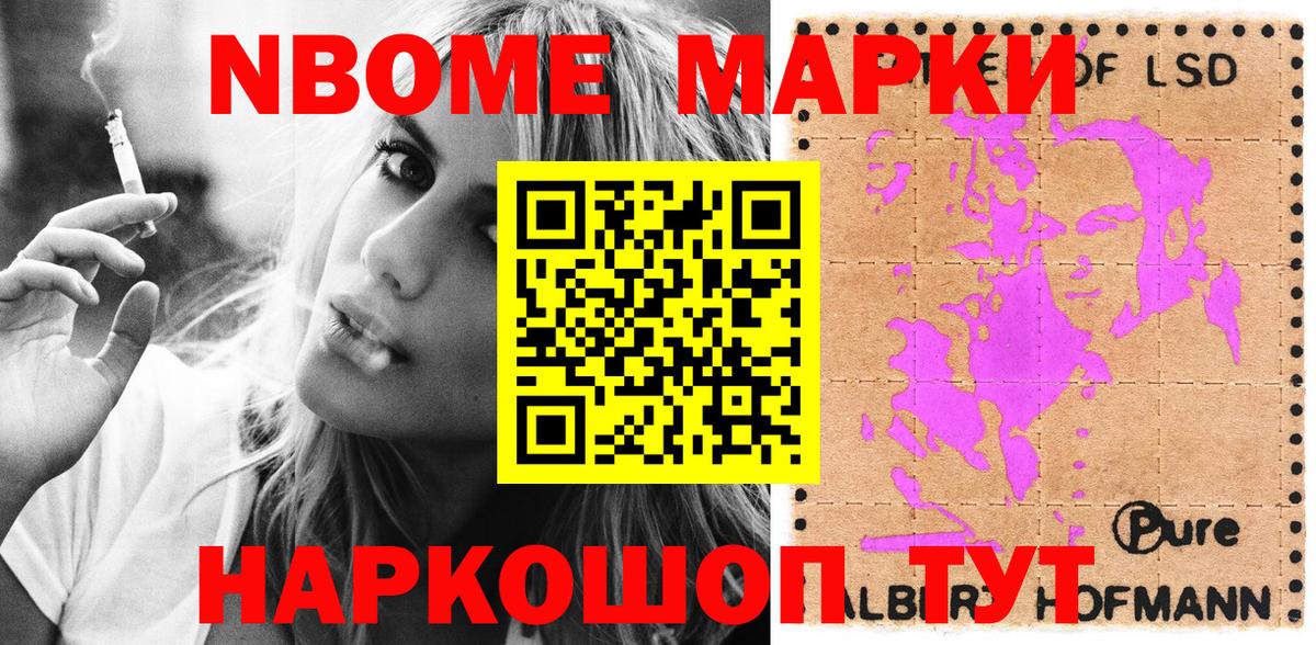Амфетамин Звенигород