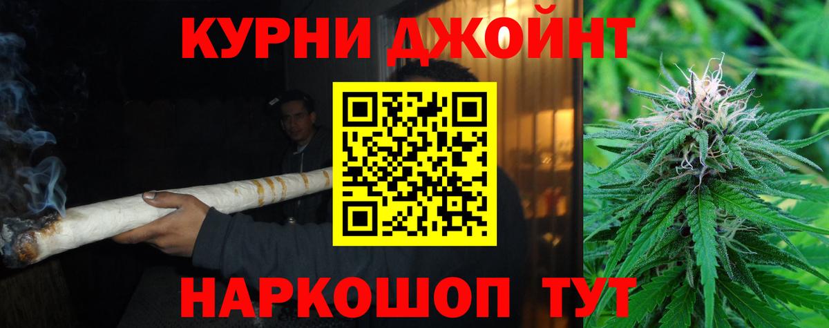 Каннабис план  Вход с VPN  Звенигород  Шишки марихуана тримм 
